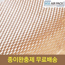 [Kss에어팩] 친환경 종이 완충재 크라프트지 500mm x 10m 종이뽁뽁이 택배완충제(무료배송), 옵션없음(종이완충재만)