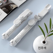 삼각대 핸드폰 셀카봉 라이브 뷰티 보정 라이트 거치대 핸드폰 셀카 블루투스 리모트 포토 셀카봉, 하이 360도 클립 - 보광등/블루투스/삼각대, 흰색