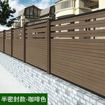 데크 울타리 담장 난간대 전원주택 옥상 파티션 펜스, 커피색