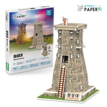 큐빅펀 3D퍼즐 첨성대 PL-WA115 입체퍼즐