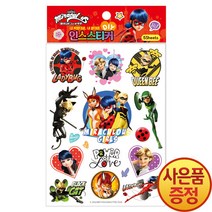 아이누리 레이디버그 시즌3 DIY 인스스티커