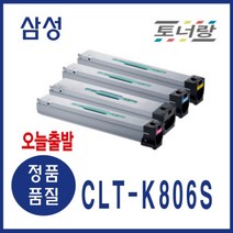 [k2553304od] 삼성 재생토너 CLT-K806 4색세트 SL-X7600LX X7400LX X7500LX, CLT-806S 4색세트(완제품)