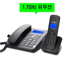 맥슨 유무선전화기 통화음량조절 업소용 배달 사무실 부동산 효도 스피카폰 발신자표시 착신전환 2020, 유무선전화기 MDC-970 : 1개