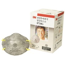 3M 안면부 여과식 방진마스크 8710G회색, 1개