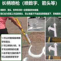 쉽게하는 주차장 차선 도색 아스팔트 도로 페인트 주차선 차선도색 도색 칠 스프레이 작업, H 긴손잡이분무기