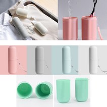 칫솔보관함 칫솔통 여행용칫솔케이스 골판주름 칫솔케이스 원통케이스