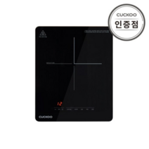 쿠쿠 스탠드형 인덕션 전기레인지 1구, 자가설치, CIR-B102FB