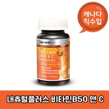 내츄럴플러스 비타민B50 앤 C 엽산 비오틴 판토텐산 나이아신 수용성 복합기능 99g, 90정×3개