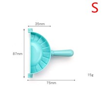 만두빚는기계 만두 만두제조기 빚는 만두메이커 주방 공구 자동 취사도구 19 홀 만두 제조기 플라스틱 라비, 02 S