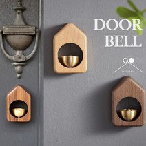 싱잉볼 wood 도어벨 [감각적인 황동종 현관종 예쁜 종소리 집들이 개업식 선물], 내추럴