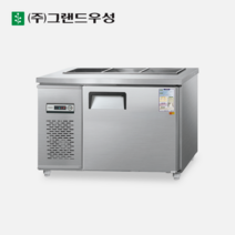 우성 찬밧드 테이블 냉장고 1200 내부스텐 반찬 밧드 셀프바, 올스텐