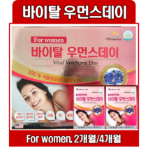 바이탈 우먼스데이 생리불순 생리 영양제 레드클로버 보라지종자유 콜라겐, 4개월