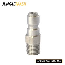 jungle flash-고압 세척기 자동차 와셔 스노우 폼 랜, CAHT0142