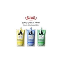 홀베인.칼라젯소 #E네이비 블루 스탠드팩.홀베인코리아, 없음