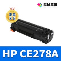 HP 레이저프린터 CE278A 호환 토너 HP M1536DNF MFP P1560 P1566 P1606DN 재생 토너 HP 레이저젯 재생 토너 재생토너