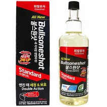 불스원 불스원샷 스탠다드 연료첨가제 가솔린 500ml, 1개