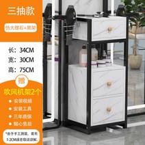 미용실 네일 피부샵 카트 트롤리 이동식 서랍형 선반 캐비넷 작업대, 표준, 옵션1