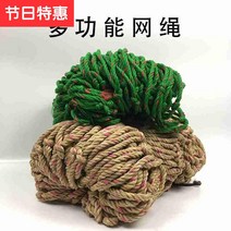 네트 덤프트럭 25톤 울타리 안전 낚시 안전그물망 차량용 화물 화물차 화물차그물망, 굵기 10x18미터 그물눈 10미터