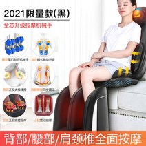 의자 마사지기 컴팩트 가성비 미니 안마의자 누워서하는안마기 어깨 경추 마사지 목 허리 및, 블랙 다리 발 긁기 핫 드레싱 마사지 의자