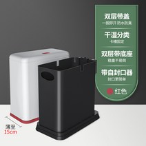 인테리어 자동식 버튼 분리수거 쓰레기 휴지통, 개, 레드