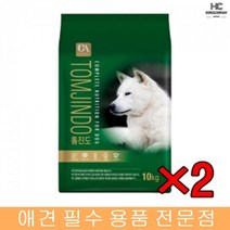 닥스훈트 사료 진돗개 균형잡힌 영양공급 사료10KG 슈나우저