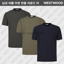 [웨스트우드] (한정세일) 매장 아이템 신축성이 좋은 남성 냉감 우븐 반팔티셔츠 / 우븐 소재로 시원하고 쾌적하게 야외활동 일상복 적극 추천