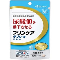 서플리먼트 리비타(LIVITA) 푸딩 케어 태블릿 (알갱이 타입) 42 알갱이 (14 일분) B0856D9929, One Size, One Color