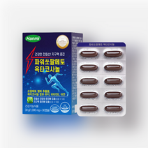 [한미헬스케어] 파워쏘팔메토 옥타코사놀(30캡슐) 1박스(1개월분), 파워쏘팔메토 옥타코사놀(1박스/1개월분)