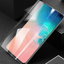 HKK 삼성 갤럭시 S8+ S9+ S10+노트8 노트9 V30 V50 스마트폰 TPU 우레탄 필름, 5매