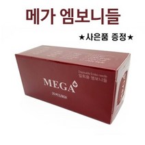 메가엠보니들 반영구니들 20개입 30개입 택일, 1box (20개입), 1425