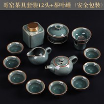 다기 세트 럭셔리 다도 세트 3인 다기 세트 다도 수업 차 우리는 주전자, 6번