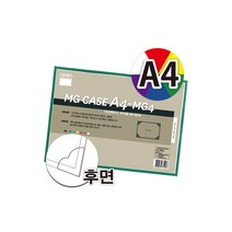 다산 자석형 문서 보관_전시용 케이스 A4 사이즈 x 10EA, 백색