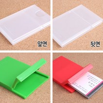 명함 신용카드 케이스 교통 포인트카드 홀더, 투명