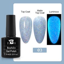 네일흡진기 BOZLIN-오로라 파우더 5ml 매직 크롬 리퀴드 미더스트 메탈릭 미러 효과 네일 젤 폴리쉬 래커, 21 Luminous Wool 03