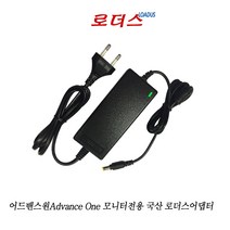어드밴스원 MV27F165K MV27KL M2410UX 플렛 광시야각 75Hz 165Hz프리싱크 AV-2408RH 모니터호환 12V 3.5A 국산로더스어댑터, 1개