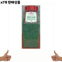 식자재 도매 파슬리후레이크 은진 150g 1개, 식자재 도매) 파슬리(후레이크