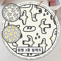 주방발매트 새무늬 플라워 발매트 주방 욕실 다용도 러그 KK15, 단품