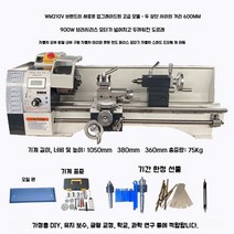 정밀 소형 CNC 탁상 밀링 선반 금속 가공 다기능, WM210V 패키지4