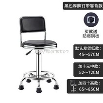 바 의자 홈 라운드 스툴 워크샵 바버 체어 출납원 작업 스툴 스테인레스 스틸 회전 리프트, 45-57cm 13