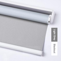 무타공블라인드 전동 블라인드 일광 및 암막 전기 충전식 관형 모터 스마트 가정사무실 용, Blackout Light Grey+Custom 사이즈