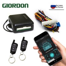 자동차 원격 시동 경보기 giordon 범용 12v 경보 시스템 자동 중앙 키트 도어 잠금 장치가없는 항목 시스템 중앙 잠금 contr, 없음