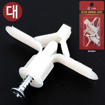 pdg# J동공앙카 ( 2호 대4P ) 18mm 칼블럭 나사못 석고앙카 동공앙카 칼블럭앙카, 상품선택