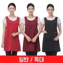 옆트임 유니폼 특대형 앞치마, LN6039-1 와인, 1개