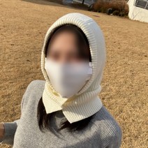 니트바라클라바 넥워머 방한모자 페이크워머, 아이보리(배송지연)