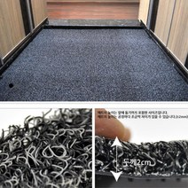 아파트현관 흙먼지제거 푹신 코일 현관매트 1cm 회사 옥상 가게 업소용 목욕탕 출입문, 블랙그레이
