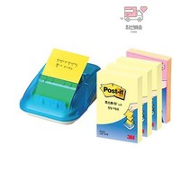 포스트잇 팝업 디스펜서 51X76mm KR 2003