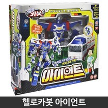 가재울통상 헬로카봇 아이언트 변신 로봇 어린이 장난감 완구 미니자동차 모형 인형 피규어 0-93-056934-53ea, gajae5407 본상품선택