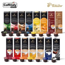 치보 카피시모 캡슐커피 10캡슐 5+1 에카페카피탈리시스템 전용, 에스프레소 카라멜 10캡슐