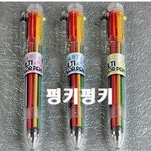 퍼 스마트멀티컬러6색볼펜 6색볼펜 칼라볼펜, 1개, 상세설명참조