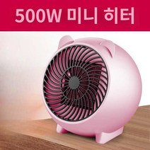 히터 온풍기 미니 열풍기 탁상용 사무실 책상 캠핑용, F